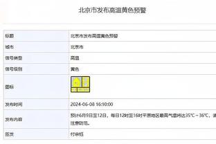 开云足球官网靠谱吗截图2